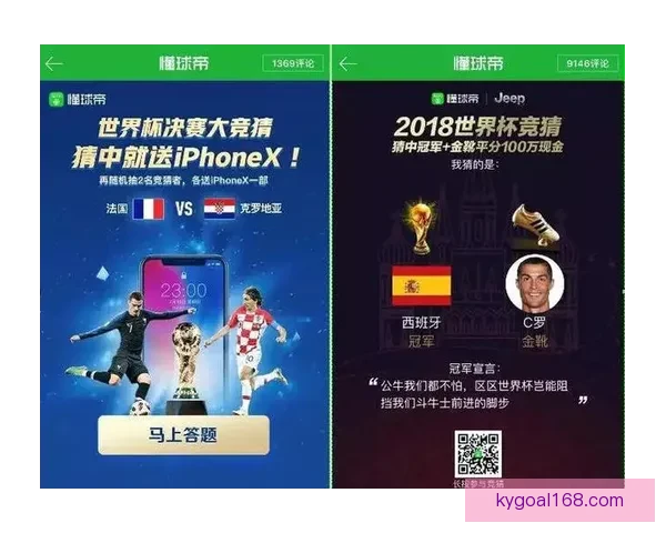 世界杯足球精彩赛事竞猜与投注技巧全解析指南